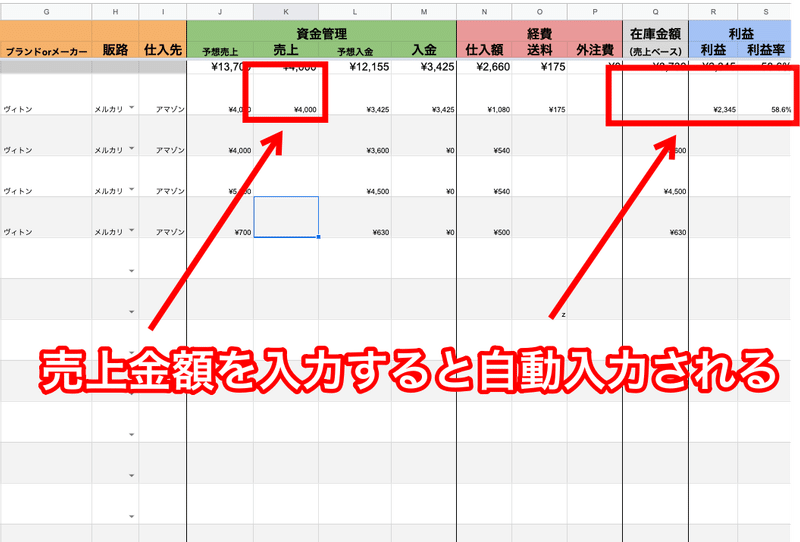 スクリーンショット 2021-03-07 1.15.32