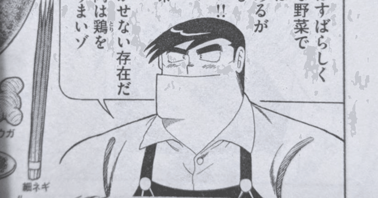 アル中のスマホ依存日記 ちまき Note