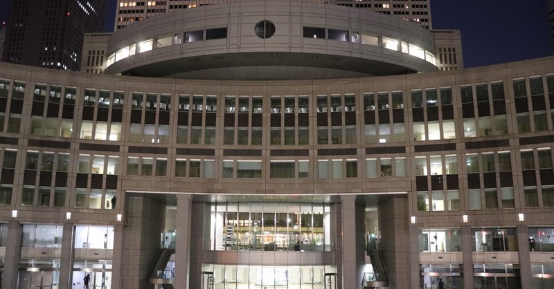 採用人数減少で東京都採用試験を受けるか迷っている方へ ちょこべん Note 採用人数減少で東京都採用試験を受けるか迷っている方へ ちょこべん Note