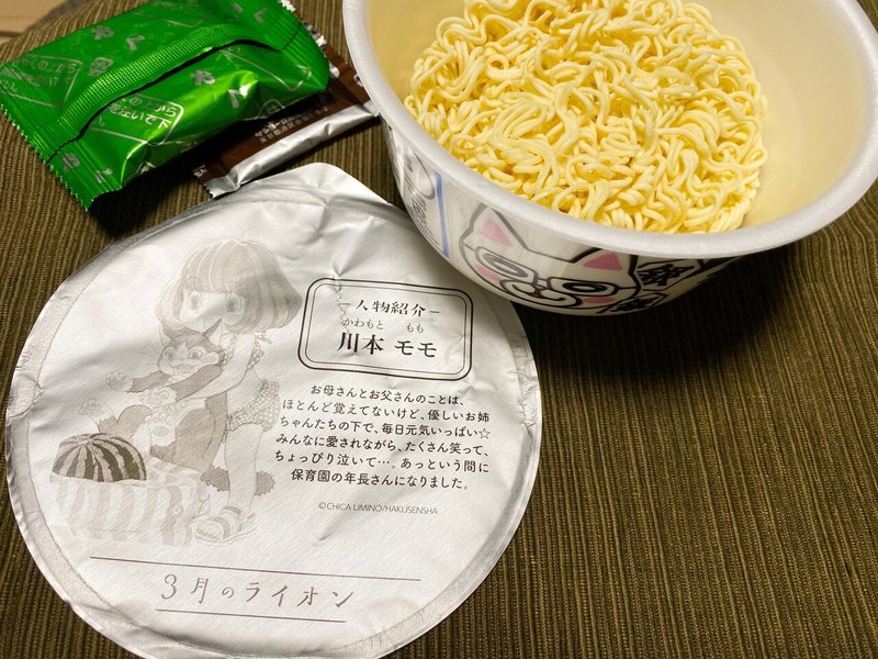 3月 棋士はライオンになる タイトルの意味を知り 名作の奥深さに触れる 3月のライオン 東京マンガレビュアーズ