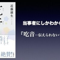 書評 ほっこり 号泣 ほっこりの恋愛小説 陽だまりの彼女 越谷オサム かわぺい 高校国語教師 Note