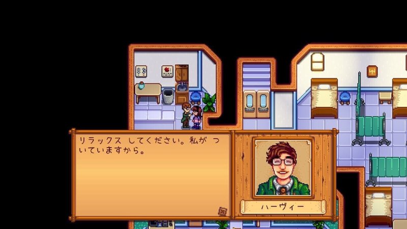 恋人の親友に二股かけ 結婚 スターデューバレー日記 Mai Note