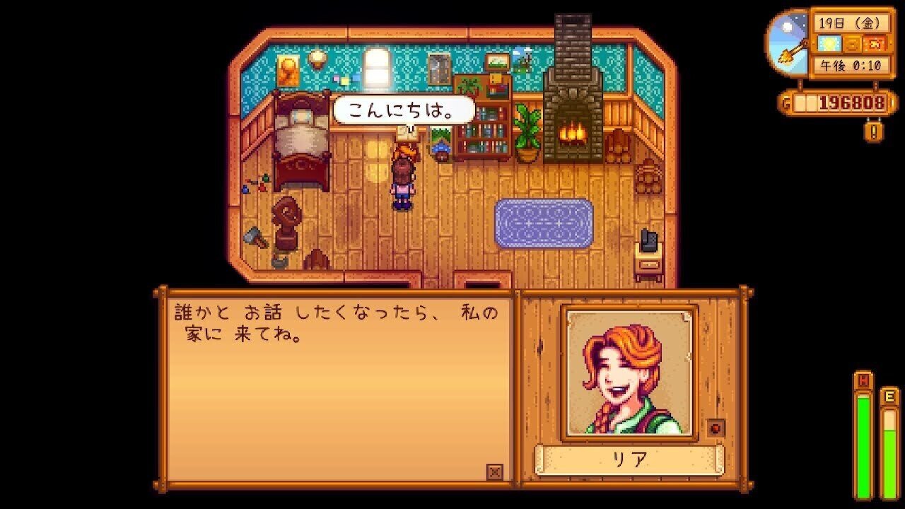 恋人の親友に二股かけ 結婚 スターデューバレー日記 Mai Note 恋人の親友に二股かけ 結婚 スターデューバレー日記 Mai Note