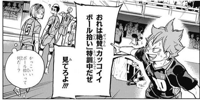 ハイキュー 北信介 名台詞 缶バッジ ハイキュー!!』トレーディング 名台詞缶バッジ【BOX】 – Anime