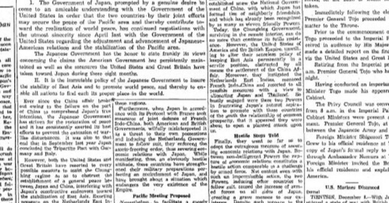 翻訳伝言ゲーム たこやまたこた Note