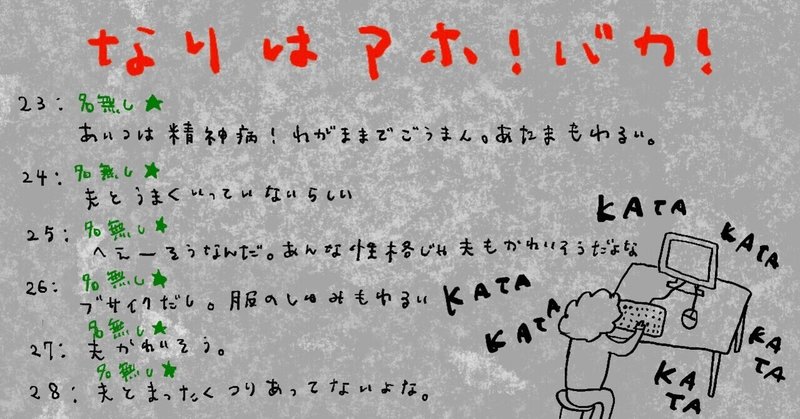 42 息子大好き お母さん大好き ありぃ なり Note 42 息子大好き お母さん大好き ありぃ なり Note