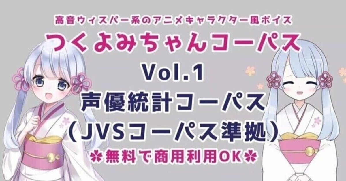 声と言葉のしくみ 声」と「言葉」で心に響く プロの話し方作法 (アスカビジネス