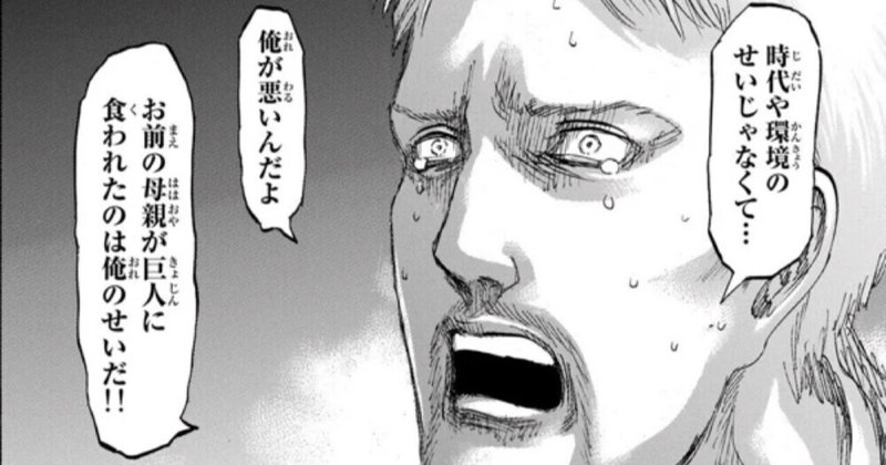 進撃 うわぁぉぁぁぁぁぁぁあぁぁああああああああああああああああ にゃんたろ Note 進撃 うわぁぉぁぁぁぁぁぁあぁぁああああああああああああああああ にゃんたろ Note