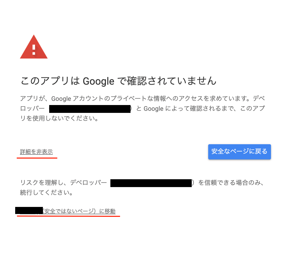 スクリーンショット 2021-03-07 9.45.45