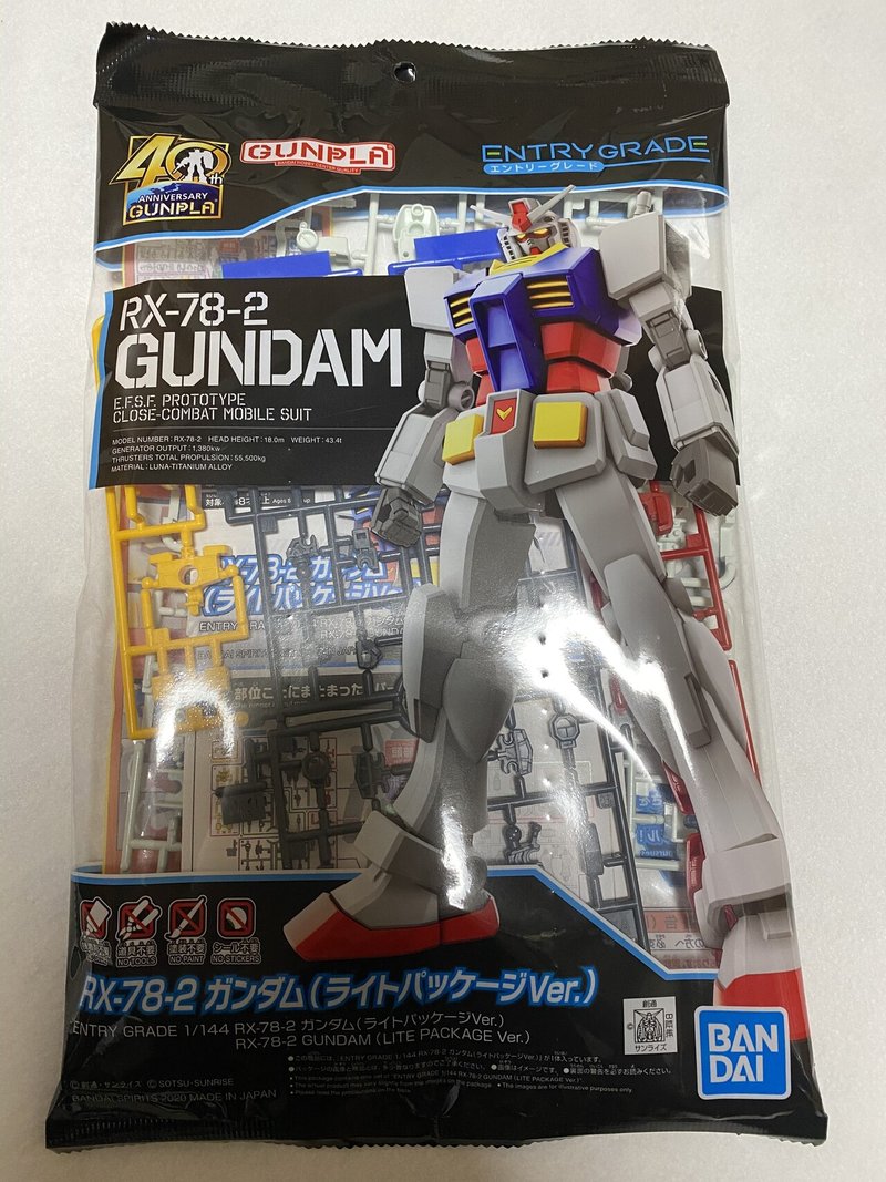 ガンダムエントリーグレードをラップ塗装 今更始めるガンプラblog Note