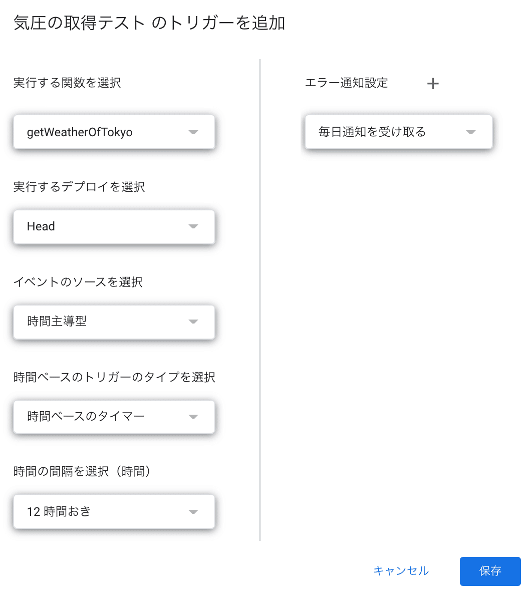 スクリーンショット 2021-03-07 9.50.29