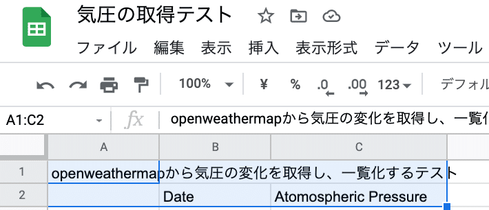 スクリーンショット 2021-03-07 9.54.50