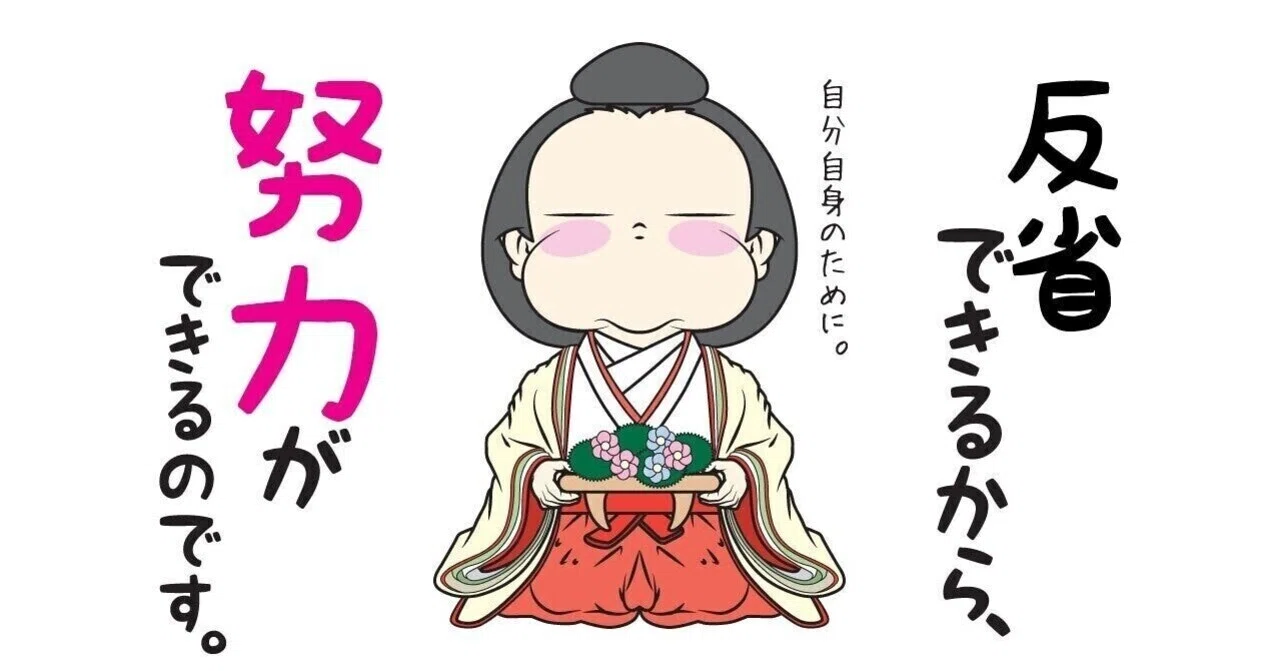 コツコツと努力していくことが一番!!|yamanaka☆彡洋子♬