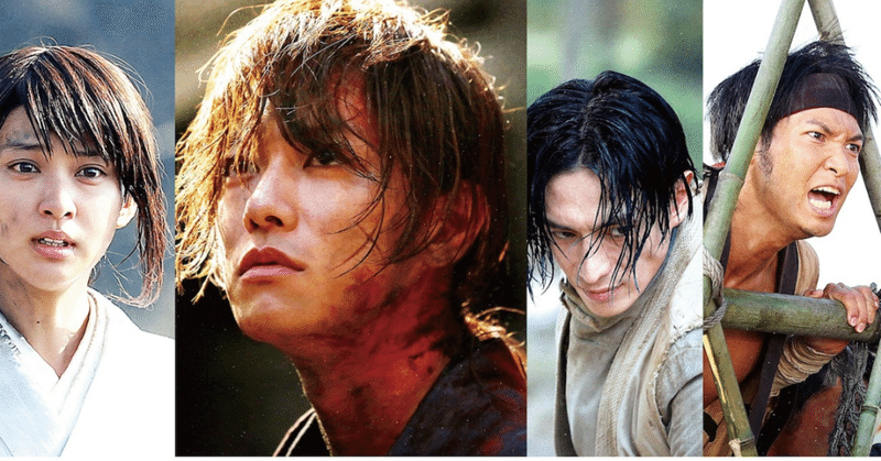 おすすめ るろうに剣心 シリーズ見る順番 実写映画作品一覧 早見表 しかく Shikaku Note おすすめ るろうに剣心 シリーズ見る順番 実写映画作品一覧 早見表 しかく Shikaku Note