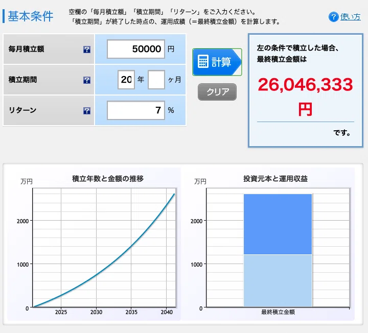 スクリーンショット 2021-03-07 10.03.18