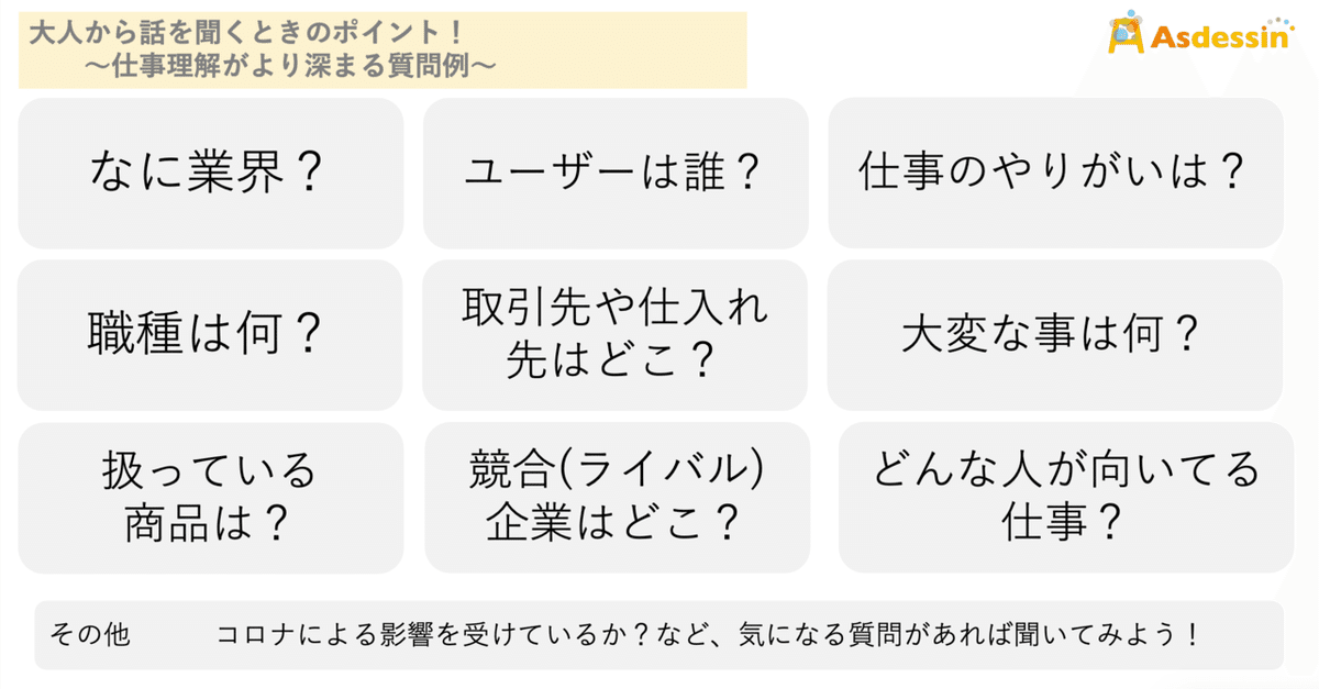 スクリーンショット 2021-03-07 10.47.59