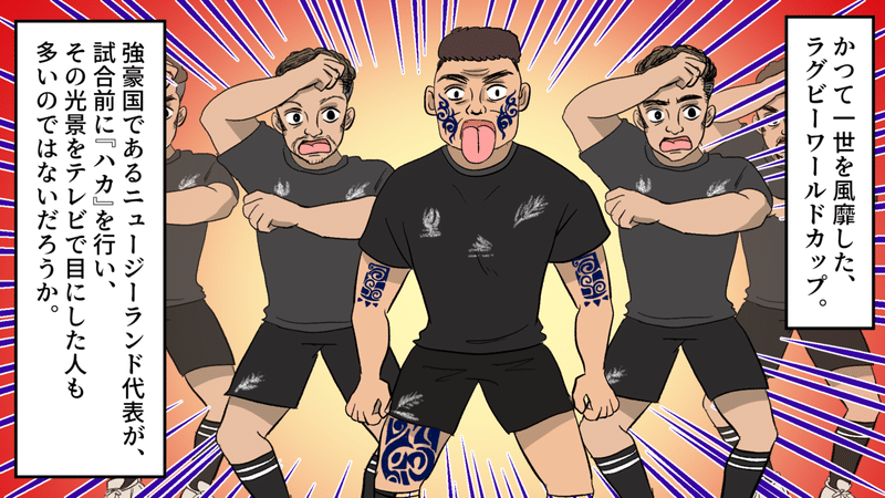 首を切り落としてタトゥーを入れる 生首を取引したマオリ族の悲しき過去 漫画 雑学王子トリビアーン Note