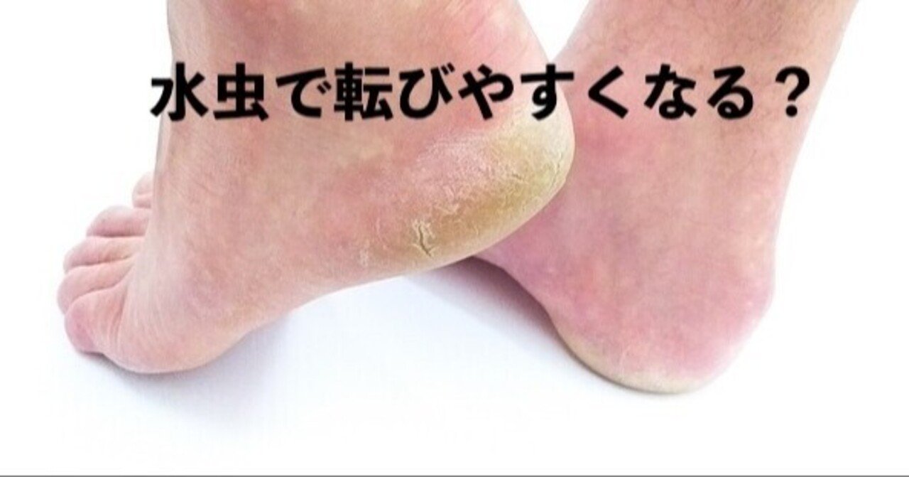 爪水虫」の新着タグ記事一覧｜note u2015u2015つくる、つながる、とどける。