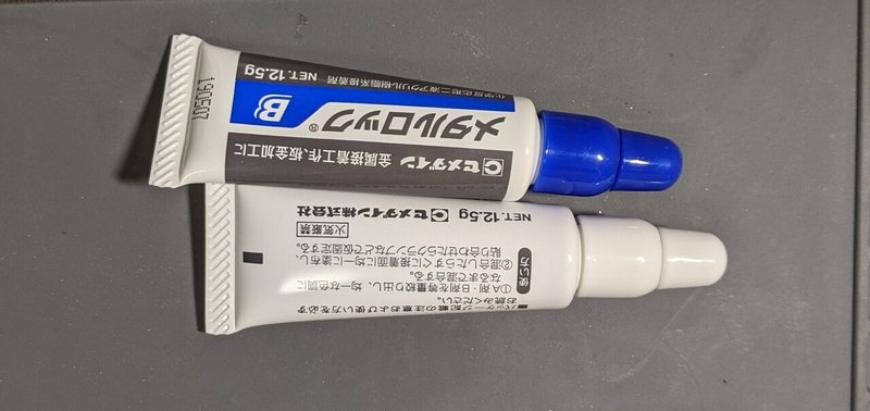 サターンのツインスティック天板をなんとかする その3 Dameo だめ夫 Note