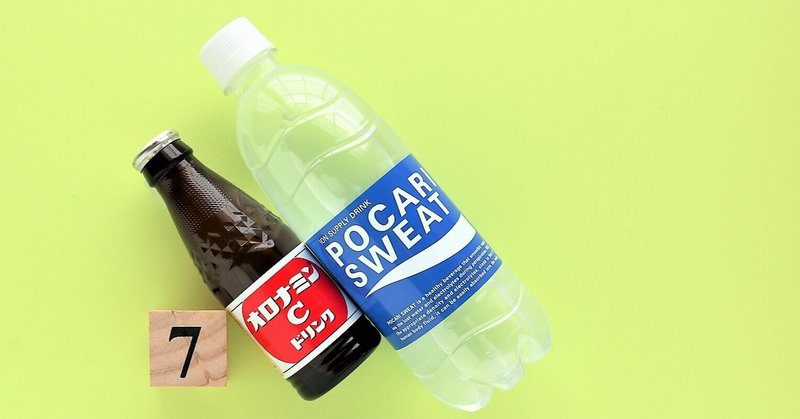 3月7日は サウナの日 記念日 tomoko note