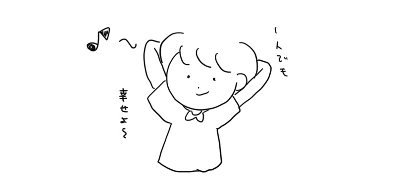 26歳 独身 彼氏なしニートが 結婚について考える きなこまる Note