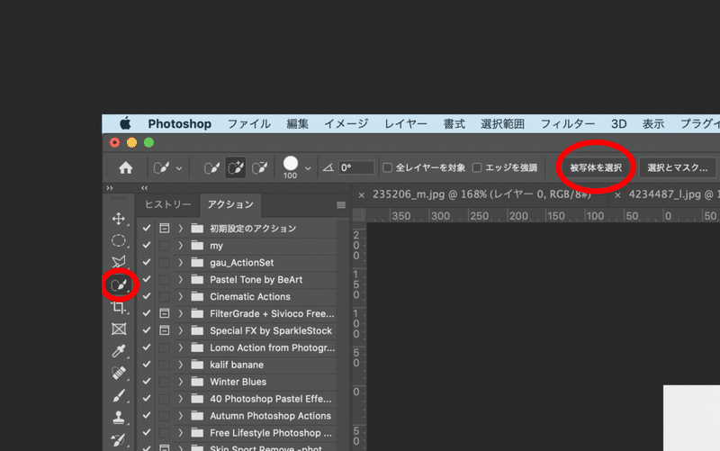 Photoshop 髪の毛を切り抜こう 選択とマスクの話 ゲラ デザイナー Note