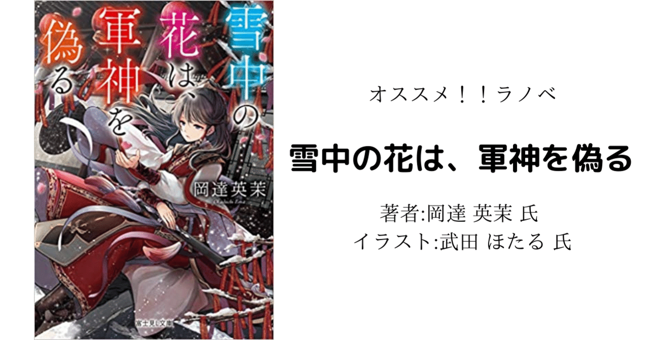 武田ほたる の新着タグ記事一覧 Note つくる つながる とどける
