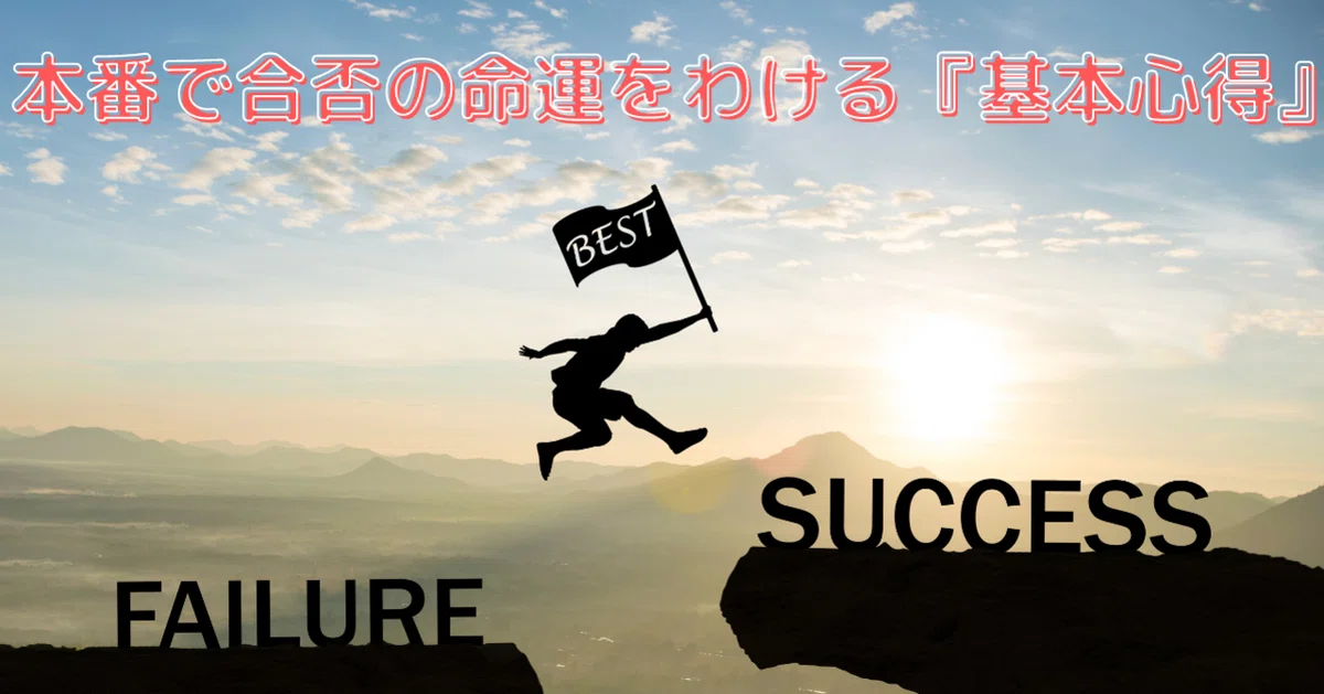 [Drafting] The 'Basic Principles' That Determine Success or Failure｜荘司 ...