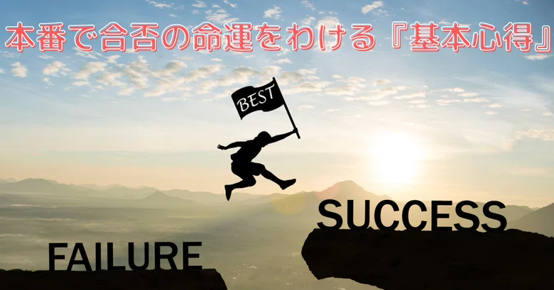 [Drafting] The 'Basic Principles' That Determine Success or Failure｜荘司 ...