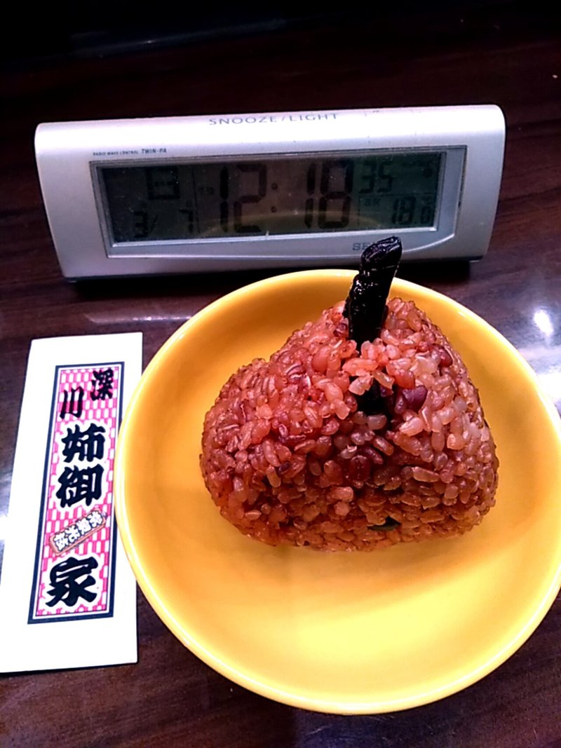 いなごおむすび 深川姉御家から発表 昆虫食と発酵酵素玄米のオリジナル雑穀玄米めし はイネアレルギー女将でも食べてる 発酵の力はすごい 東京都江東区で居酒屋なのに昆虫食 深川姉御家 深川めしと発酵雑穀玄米めし 専門店 パタカララップ芯体操女将 Note