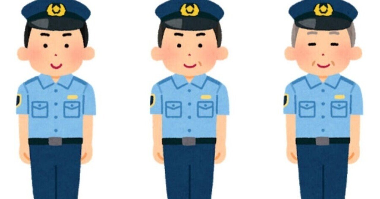 公務員試験 福岡県警受験 よくある質問に合格者がお答えします Ohtanitomomi Lec佐世保 Note 公務員試験 福岡県警受験 よくある質問に合格者がお答えします Ohtanitomomi Lec佐世保 Note