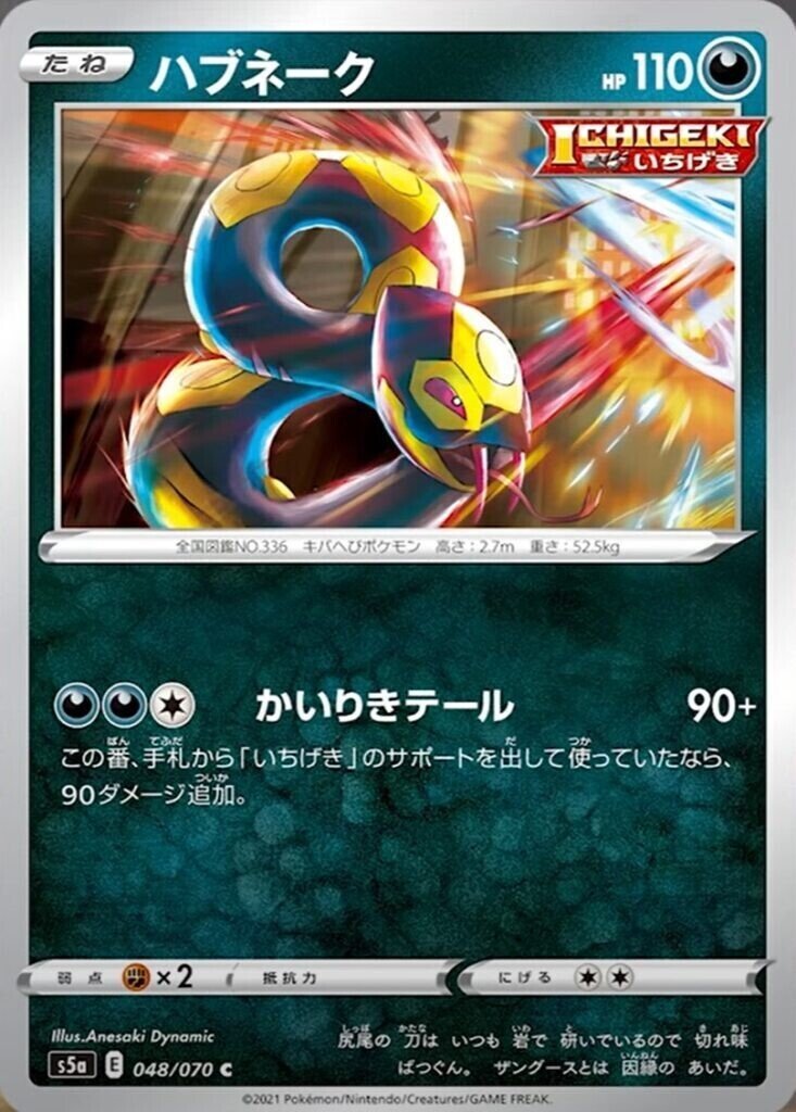新弾考察 双璧のファイター第九弾 じゅん Note