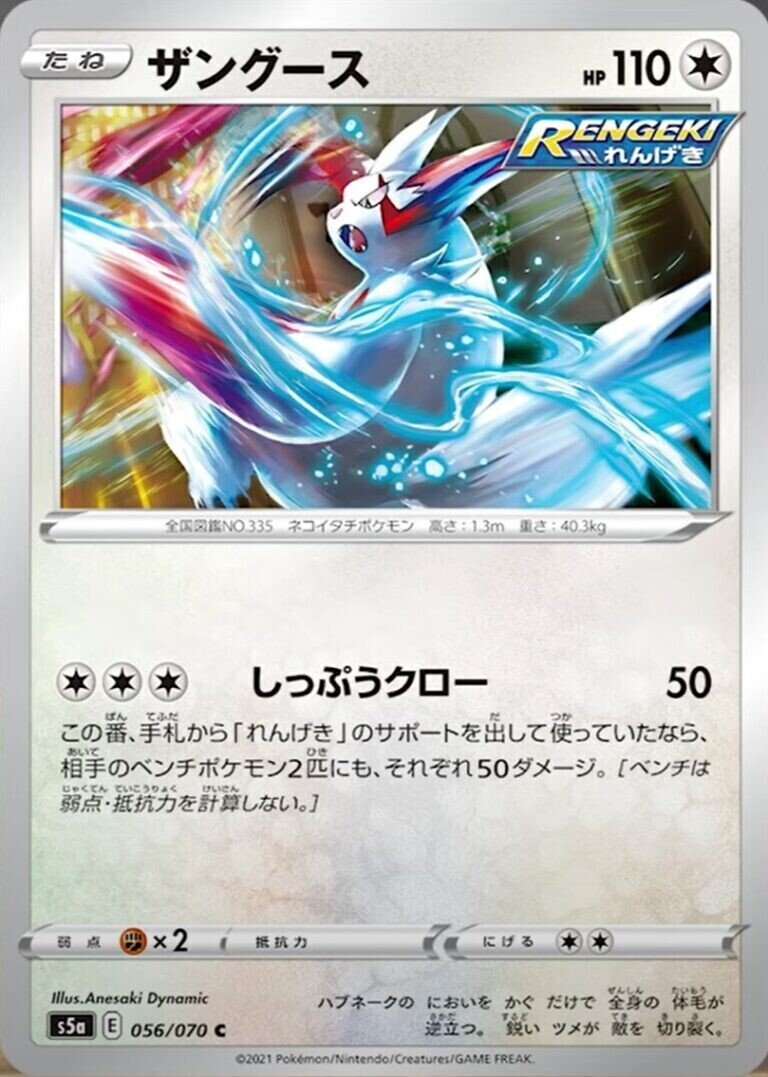 新弾考察 双璧のファイター第九弾 じゅん Note