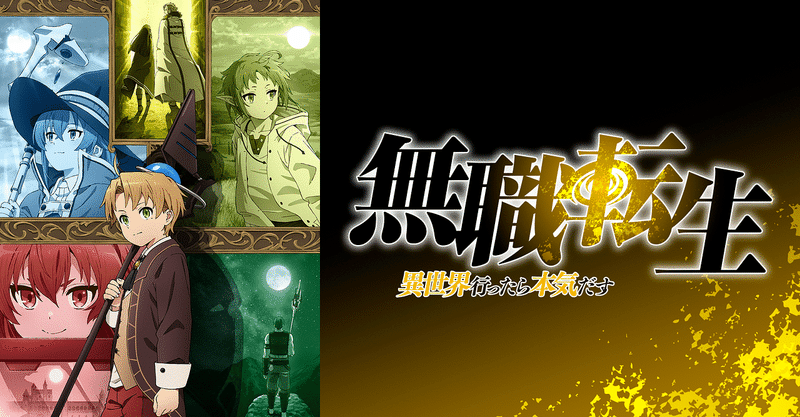 アニメを見ていて発生した医療安全を意識する出来事 医療安全管理者タケシ クッキングパパ note