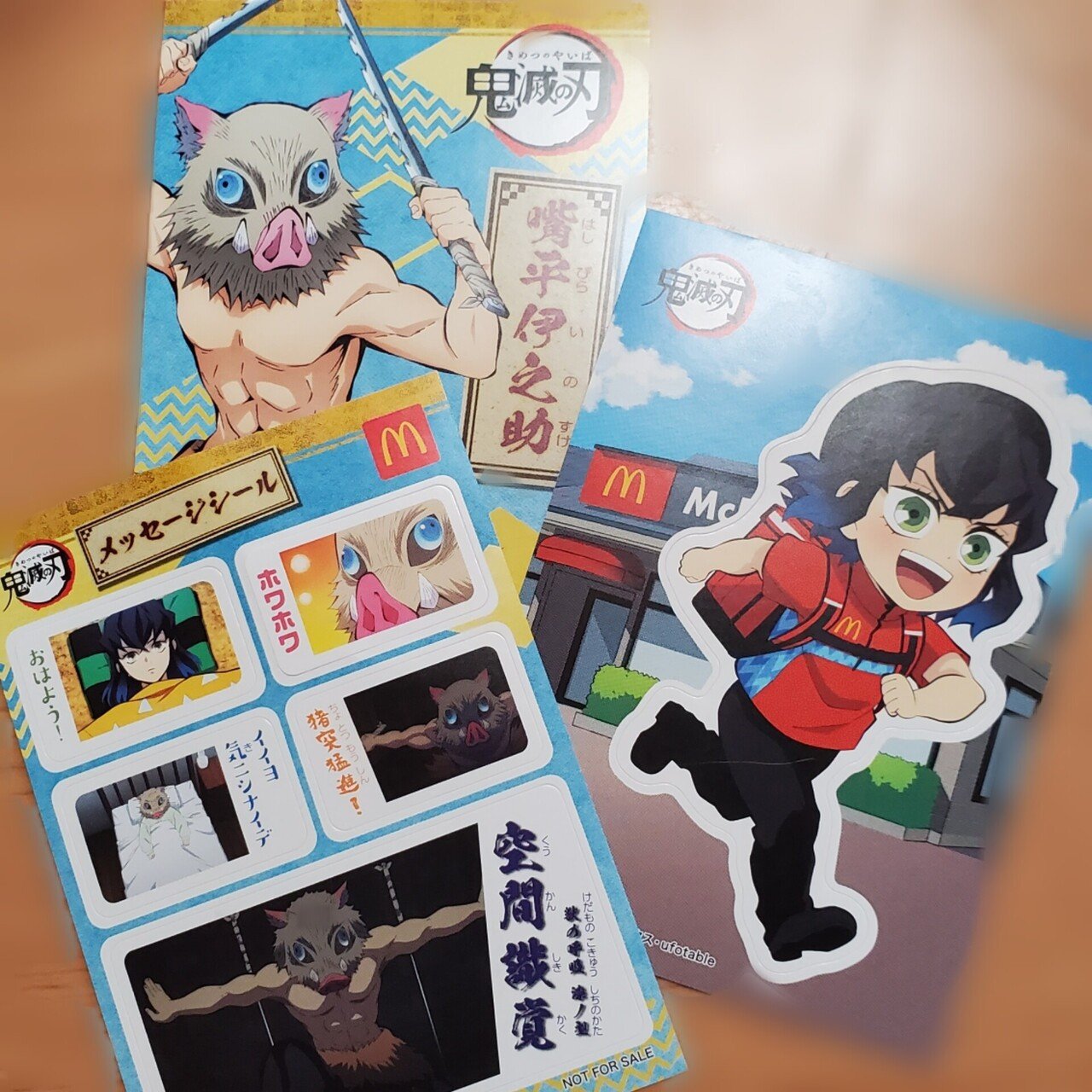 Happyセットがホントにhappyな件 Unicorn Note