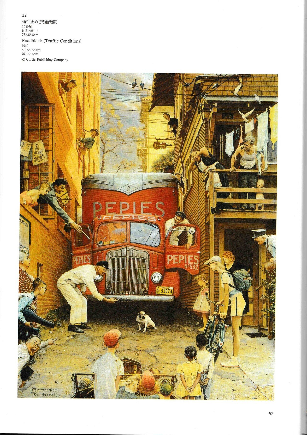 絵画 ノーマンロックウェル作 Amazon.co.jp: ノーマン・ロックウェルNorman Rockwell絵画作品