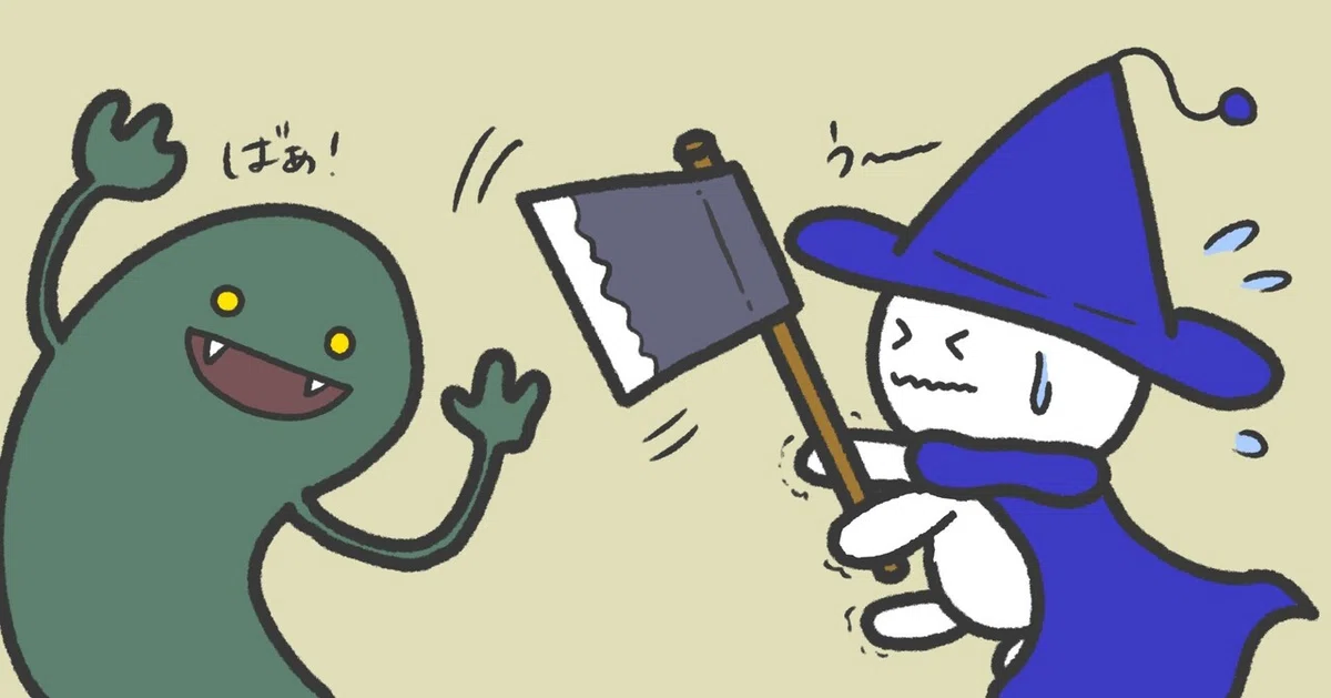 斧