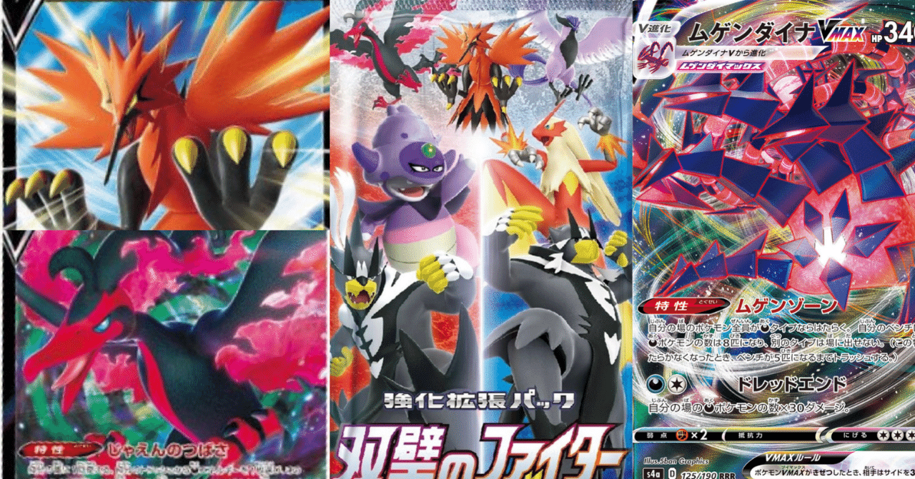 ポケカ まだ戦える 悪タイプ ムゲンダイナvmaxと双璧のファイター デッキレシピ 4ダークパーフェクション オーロンゲvmax Yu Ki Note ポケカ まだ戦える 悪タイプ ムゲンダイナvmaxと双璧のファイター デッキレシピ 4ダークパーフェクション オーロンゲvmax Yu Ki Note