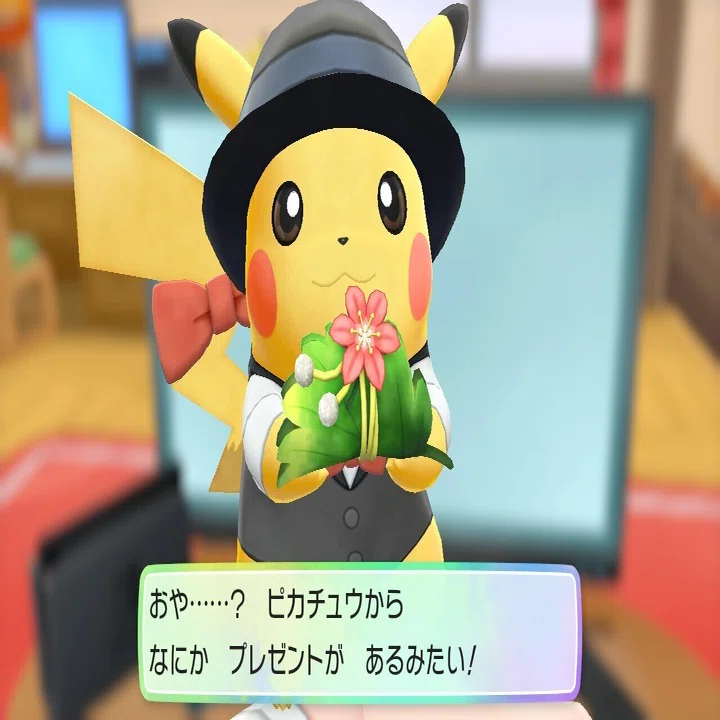 ポケモン Let's Go! ピカチュウ｜十六夜