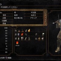 ダークソウル 赤涙竜体アヴェリンビルドで一瞬の隙をつけ はしっこ Note ダークソウル 赤涙竜体アヴェリンビルドで一瞬の隙をつけ はしっこ Note