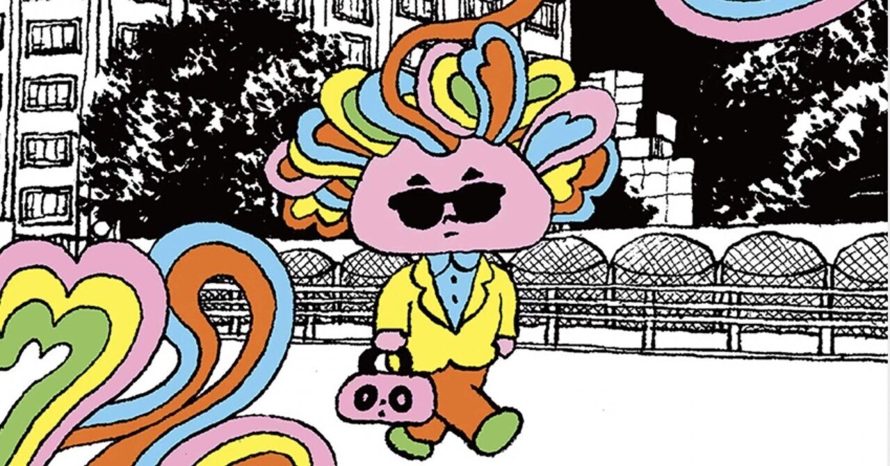 祝サブスク解禁！前野健太「さみしいだけ」｜diskfreak