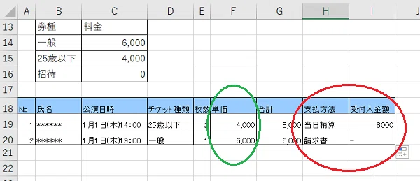 画像11