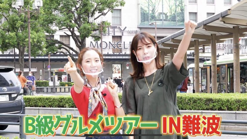 Youtube 関西b級グルメ 伊藤綾美 スタッフ Note Youtube 関西b級グルメ 伊藤綾美 スタッフ Note