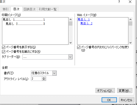 スクリーンショット 2021-03-07 090142