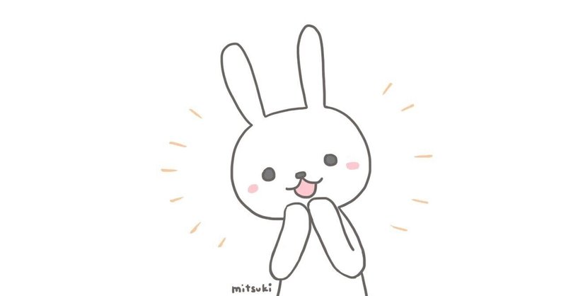 こ これは 買うしかないっっ のばら Note こ これは 買うしかないっっ のばら Note