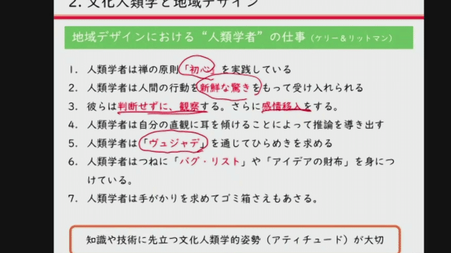 スクリーンショット 2021-02-20 14.22.00