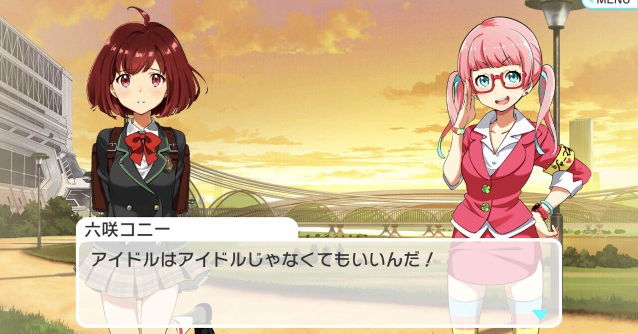 Tokyo 7th シスターズ 僕らは 空になる は99 の初見さん向けと1 の思い出ボムでできている 救済p Note Tokyo 7th シスターズ 僕らは 空になる は99 の初見さん向けと1 の思い出ボムでできている 救済p Note