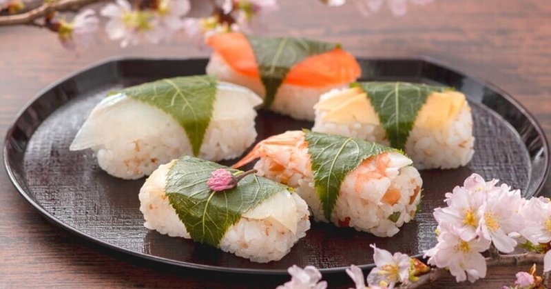 【おうちでお花見気分♪】ゐざさの桜寿司