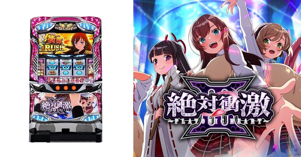 アニメパチスロ台 82907f45ae8e8cb032cf056d8242d0