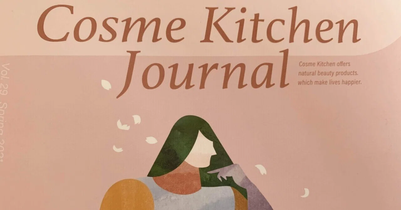 Items I bought at Cosme Kitchen to cheer myself up｜たきたてごはん